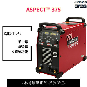 Soldadora Inverter TIG Lincoln Electric Aspect 300 AC/DC para Soldadura de Metal, Espesor de 5 mm - Product Image 3