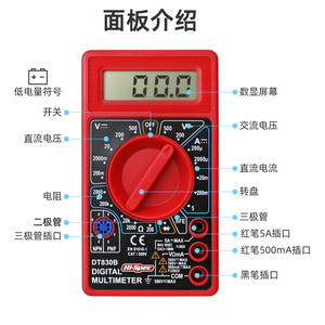 Multimètre numérique Hipsec 1000V 100A, voltmètre portable, ampèremètre, résimètre pour usage domestique, étudiant et professionnel - Product Image 3