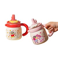 Tasse de paille sous vide de bureau pour enfants de grande capacité avec une valeur de couleur élevée
