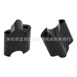 Clips de rehausseur de guidon de moto Moshark 51 mm noirs pour pièces de modification Harley X48 - Product Image 1