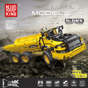 17010S Engineering Series Dump Truck Structure Upgrade Assembly Remote Control Electric Building <b>Block</b> Model Toy - Product Image 2