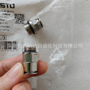 Raccord rapide droit tout métal Festo NPQM-D-G38-Q8-P10 558668, connecteur pneumatique à encliquetage - Product Image 3