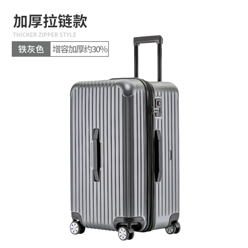 Sports zipper [Gray]