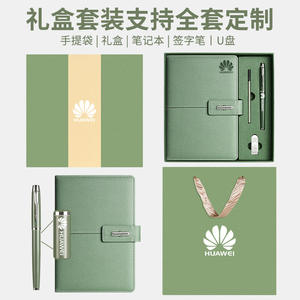 LX2024 6688 A5 Set de Regalo de Cuaderno de Cuero con Encuadernación Perfecta Inalámbrica, Personalizable, Producto Promocional para Oficina y Negocios - Product Image 5