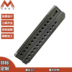 Bloc de soupapes hydrauliques en alliage d'aluminium ML-VB-A01 700 bars, installation par filetage pour équipement maritime - Product Image 3
