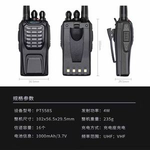 Walkie Talkie Analógico de Alta Potencia Kirisun Pt-558s con Anuncio de Voz y Alarma de Emergencia para Uso en Exteriores - Product Image 3