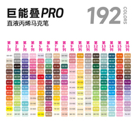 Marqueur acrylique liquide Languo Direct, 192 couleurs, coffret cadeau amélioré