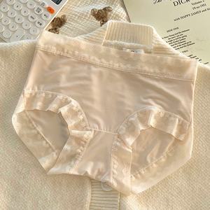 Braguita de bikini 7A de seda helada con encaje, sin costuras, de cintura alta, ultrafina, para mujer, con efecto hidratante y transpirable para uso diario. - Product Image 5