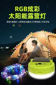 Lampe solaire LED d'urgence pour le camping en extérieur 300W, blanc et bleu, IP65, batterie 3-4 heures, ampoule solaire d'urgence - Product Image 4