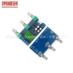 Carte d'amplificateur numérique double canal Hongweichuang Tpa3116d2, 80 W par canal avec contrôle du volume pour l'audio domestique - Product Image 4
