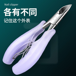 Cortauñas, cortadores de uñas, cortauñas para los pies, herramientas de pedicura, pinzas individuales para eliminar grasa. - Product Image 1