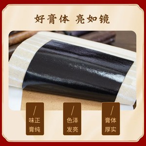 Parche para aliviar el dolor de cuello, hombros, espalda y piernas, parche negro para el dolor, entumecimiento y sub-salud, extracto herbal de Ge de la antigüedad. - Product Image 4