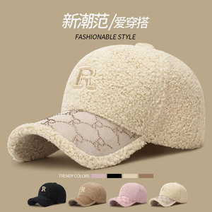 Teddy Bear Fleece Baseball Cap Light Beige Embroidered R Letter Unisex Warm Winter Hat - Product Image 5
