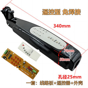 Caja de conexiones universal para ventilador con control remoto, placa de control de 70x58 mm para modificación de la carcasa del ventilador de pie, accesorios para ventiladores eléctricos - Product Image 5
