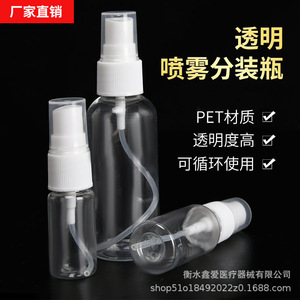 ขวดสเปรย์พลาสติก 30 50 100 มล. ใส PET สำหรับเครื่องสำอาง น้ำหอม แบบกดปั๊ม รูปทรงกระบอก บรรจุภัณฑ์ทั่วไป - Product Image 4