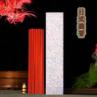 Bâtons d'encens naturels de style japonais ZTCP-P963 30g Boîte en carton ; Encens d'agarwood parfumé aux fleurs pour offrandes bouddhistes à domicile