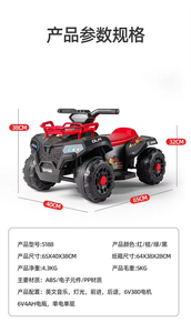 Hot Selling Can Am Marverick UTV Aufsitz spielzeug für Kinder Batterie betriebenes Elektroauto Geschenk für Kinder im Alter von 2 bis 4 Jahren - Product Image 4