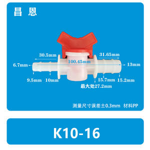 Válvula Reductora K10-12/16/20, Ajustador de Grifo, Manguera de Riego por Goteo, Interruptor de Plástico, Válvula de Cierre, Conector de Agua de Bola Externa de PP - Product Image 4