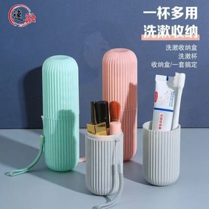 Travel Mouthwash Cup Set Portable Toothbrush Holder Plastic Gray <b>Pink</b> Green Beige For Couples Travel Use - Product Image 5