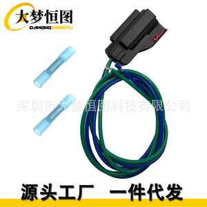 Conector de Arnés de Cableado para Compresor de Aire Acondicionado 5017117AA de 2 Posiciones para Chevrolet, Chrysler, Dodge, Ford, GMC, Jeep - Product Image 5