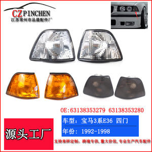Intermitentes para BMW Serie 3 E36 1992-1998, piezas de repuesto de material de PC, luces de esquina, luces de advertencia, lámparas de señalización - Product Image 4