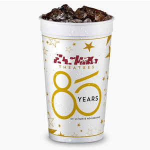 ถ้วยสนามกีฬาขนาดใหญ่-32ออ<span class=keywords><strong>น</strong></span>ซ์ถ้วยของที่ระลึกตามหลักสรีรศาสตร์ถ้วย32ออ<span class=keywords><strong>น</strong></span>ซ์ - Product Image 5