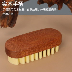 Yinste Solid Wood <b>Suede</b> <b>Brush</b> TPR Bristles For Shoe Cleaning - Product Image 4