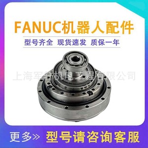 Reductor de Eje J3 FANUC A97L-0218-095380, Caja de Engranajes para Brazo Robótico, Relación de Transmisión 9, Acero Aleado - Product Image 5