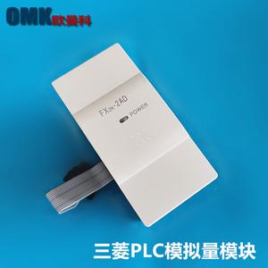 Módulo PLC Mitsubishi FX2N-2AD, Entrada Analógica de 2 Canales, Expansión de E/S - Product Image 5