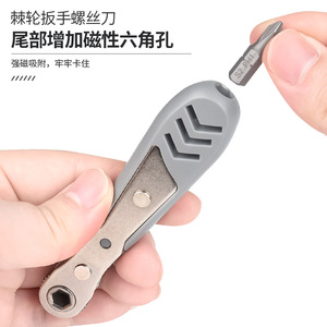 Ratcheting <b>Screwdriver</b> Hex Bit 10mm Magnetic Tip Diy Set - Product Image 4