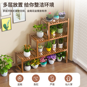 Flower <b>stand</b>/storage rack, floor-standing trapezoidal flower <b>pot</b> holder for balcony and living room, high-end bonsai and plant - Product Image 2