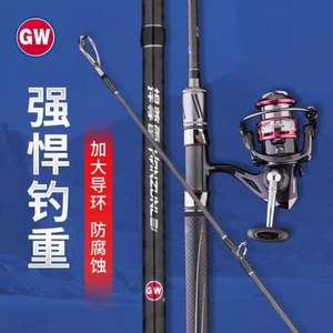 Caña de Pescar de Fibra de Carbono de 2.1m/2.28m/2.4m para Pesca en Hielo, Lago, Carpa, Arroyo, Agua Salada, Viajes, Pesca de Cabeza de Serpiente, Surf, Spinning/Casting, Baitcasting - Product Image 5