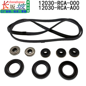 Kit de Reparación de la Tapa de Válvulas 12030-RCA-A01 para Honda Accord 03-06 Acura CM6 Transmisión Automática - Product Image 5