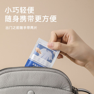 Portable Laundry Cleaning Wipes Disposable Stain <b>Remover</b> For Clothes Fruit Stains Single Pack 20 Tablets - Product Image 3