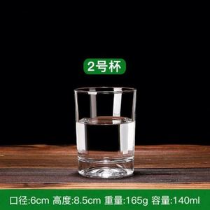 <b>Small</b> Straight Transparent Glass Wine Glass-Classic Style Reusable Portable Multi-Purpose Aluminum (Home/Hotel/<b>Bar</b> Use) - Product Image 6
