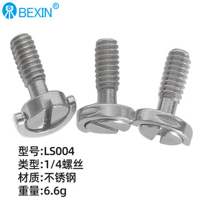 Bexin 1/4 Camera Screw Stainless Steel Flip Lock <b>Tripod</b> Mounting Screw For Digital Camera - Product Image 1