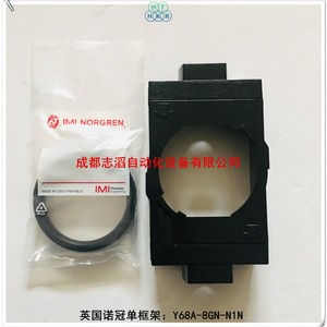 ระบบแทรกเฟรมเดี่ยว Imi Norgren Olympian Plus Y68A-8GN-N1N - Product Image 2
