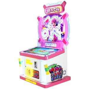 เครื่องเล่นเกมตีเป้าหัวใจขนาด 32 นิ้ว แบบหยอดเหรียญ ยี่ห้อไป๋ฮุ่ย อนิเมชั่น สำหรับเด็ก เหมาะสำหรับสวนสนุกและอุปกรณ์สวนสนุก - Product Image 1