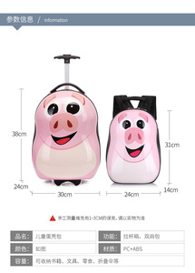 Maleta <span class=keywords><strong>de</strong></span> 17 pulgadas para niños, equipaje personalizado <span class=keywords><strong>de</strong></span> dibujos animados <span class=keywords><strong>de</strong></span> animales, bolsa <span class=keywords><strong>de</strong></span> viaje, bolsa <span class=keywords><strong>de</strong></span> carrito <span class=keywords><strong>de</strong></span> aluminio para niños, organizador <span class=keywords><strong>de</strong></span> ropa - Product Image 5