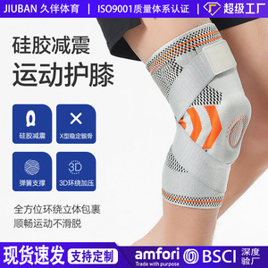 Double Strap Sports <b>Knee</b> Brace Gray Orange Breathable Basketball Protection Unisex JBYX 019 - Product Image 5
