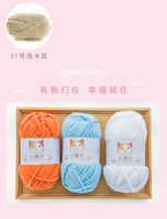Wholesales Price 100:Polyester Skein-friendly Chenille Fancy Yarn for Baby Scarf