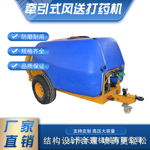 Tractor Towed <b>Sprayer</b> 1500L Axle Drive Farm Use High Productivity Pesticide Application - Product Image 5