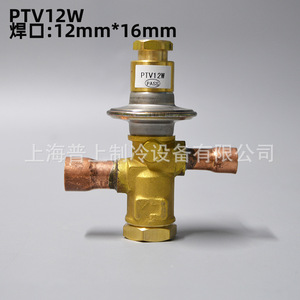 วาล์วบายพาสแก๊สร้อน Fengshen รุ่น PTV12W วาล์วควบคุมสารทำความเย็นแบบสมดุลภายใน อะไหล่ระบบปรับอากาศ HVAC - Product Image 3