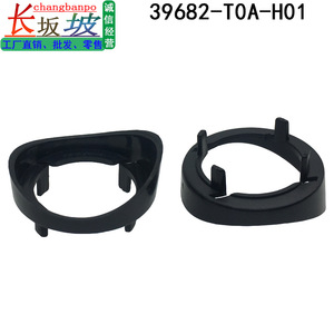 แหวนป้องกันเซ็นเซอร์จอดรถฮอนด้า 39682-T0A-H01 พลาสติกเรดาร์ตำแหน่งสำหรับ CRV CR-V 2012-2014 - Product Image 5