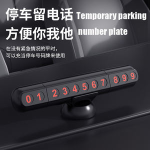 3in1Marteau de sécurité + couteau à découper + plaque d'immatriculation voiture Plaque d'immatriculation de stationnement temporaire - Product Image 3