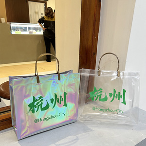 Borsa Shopper in PVC Trasparente Impermeabile <span class=keywords><strong>Richiudibile</strong></span> con Manico, Olografica, Rosa Arcobaleno, per Confezioni Regalo - Product Image 6