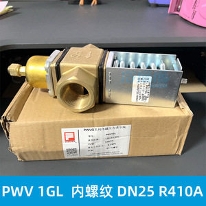 Vanne de régulation de pression de condensation PWV1G 0,7-2,3 Mpa pour usage industriel de l'eau, norme nationale - Product Image 3