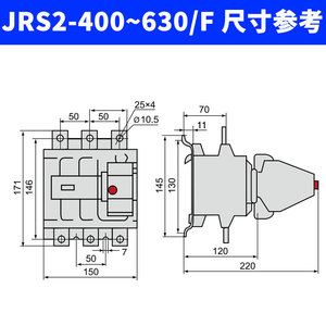 Relé de Sobrecarga Térmica Delixi JRS2-400/F 180C 630C/F Trifásico 160-250A Protector Térmico con Interruptor Sellado para Uso Protector - Product Image 2