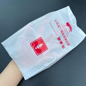 Usine de gros LDPE haute barrière sac de serviettes hygiéniques pour les femmes sac en plastique pour les commodités de l'hôtel - Product Image 2