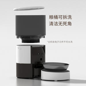 Comedero Automático para Mascotas Dudupet, Redondeado, con Control por Aplicación Inteligente para Perros y Gatos, Desmontable, con Wifi y Función de Video - Product Image 5